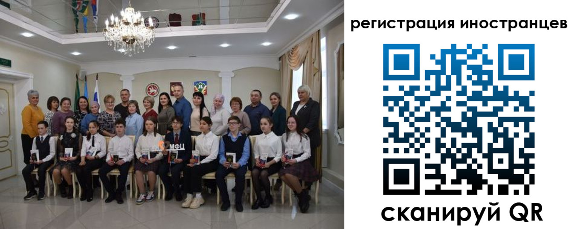 временная регистрация для школы в Шуе