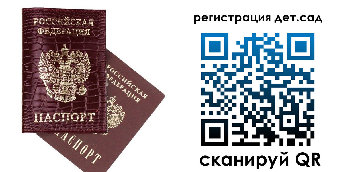 прописка в квартире в Шуе