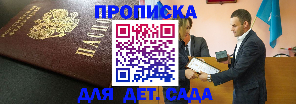 прописка иностранных граждан в Шуе