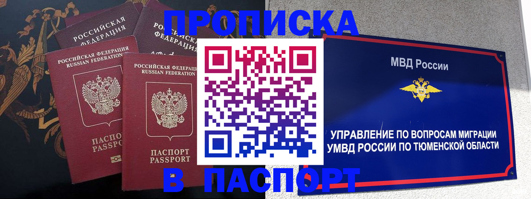 пропишу в квартире в Шуе